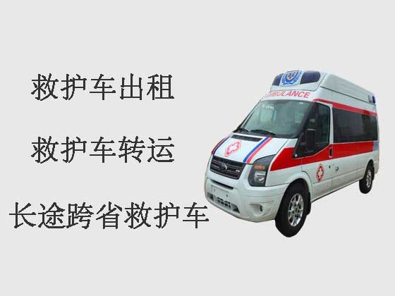 西安120救护车出租转运病人